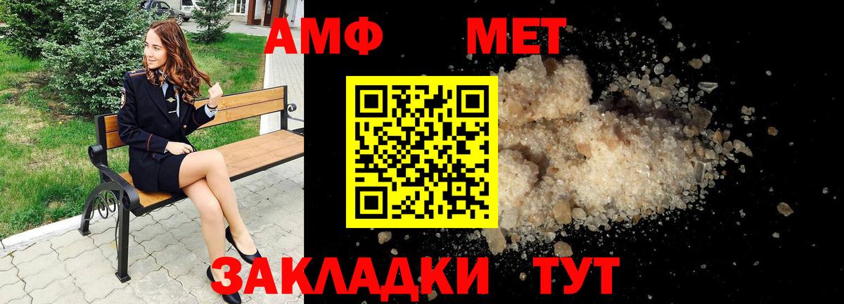 АМФ 98% Дюртюли