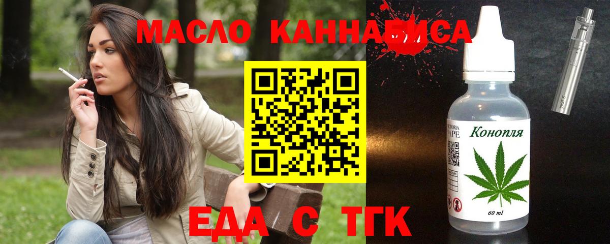 Canna-Cookies марихуана Дюртюли