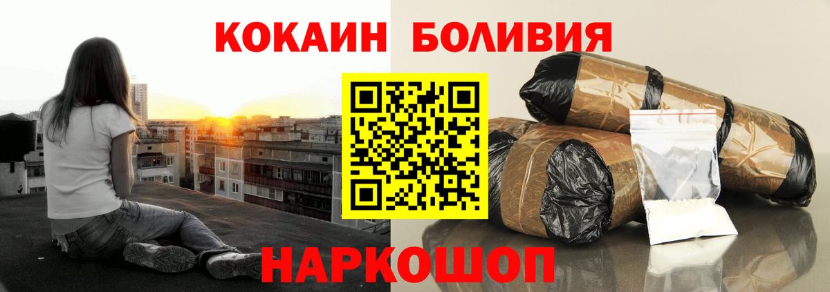 Кокаин Перу Дюртюли