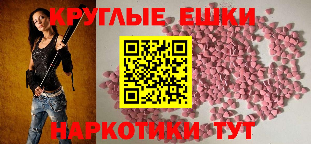COCAIN  Дюртюли  ГАШИШ  МЕТ  Меф кристаллы  Где купить  МАРИХУАНА  Вход с VPN  MDMA 