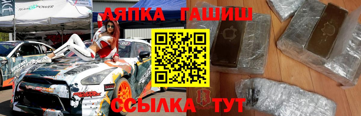 Дюртюли  ГАШ hashish  ГАШИШ  Вход с VPN 