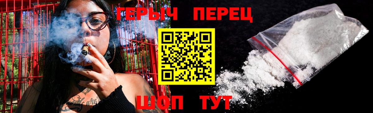 Дюртюли  ГЕРОИН гречка  Вход с VPN 