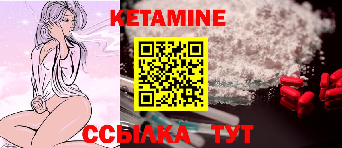 МЕГА маркетплейс  Кетамин ketamine  Дюртюли  Вход с VPN  сайты даркнета формула  Кетамин ketamine 