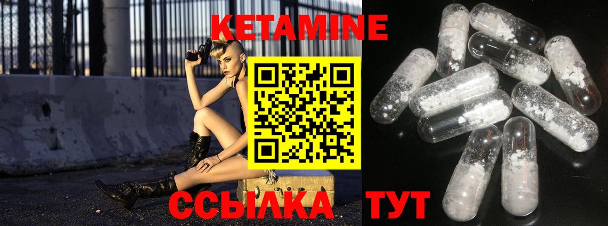 Кетамин VHQ Дюртюли
