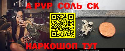 скорость mdpv Камышлов