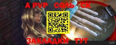 кокаин перу Канаш