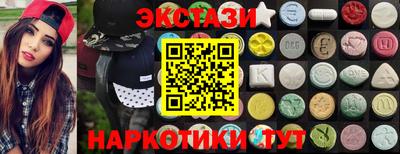 MDMA Premium VHQ Кандалакша
