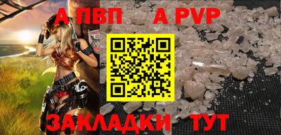 кокаин перу Канаш