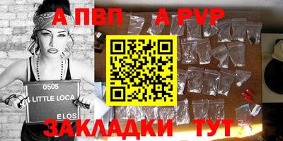 кокаин перу Канаш