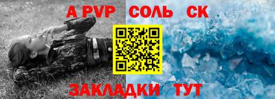 скорость mdpv Камышлов