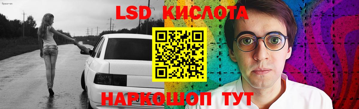 LSD-25 экстази ecstasy Дюртюли