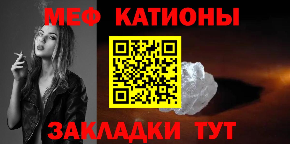 Меф кристаллы  Вход с VPN  Дюртюли  МЕФ  МЕФ 4 MMC  Мефедрон 