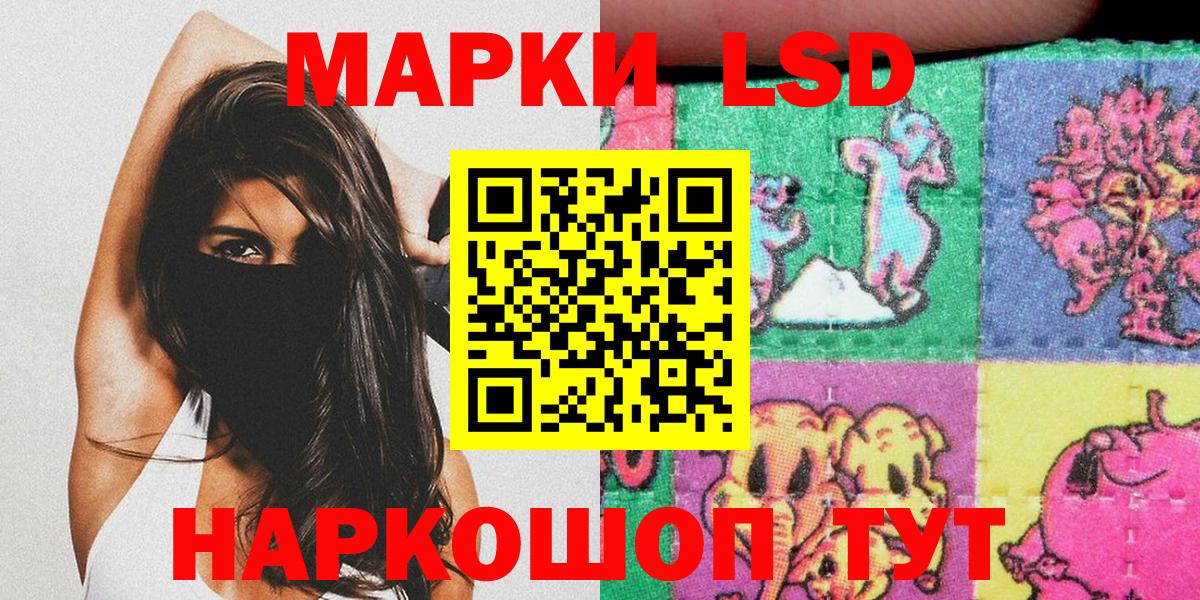 Наркотические марки 1,5мг  Марки N-bome  сколько стоит  Вход с VPN  Дюртюли 