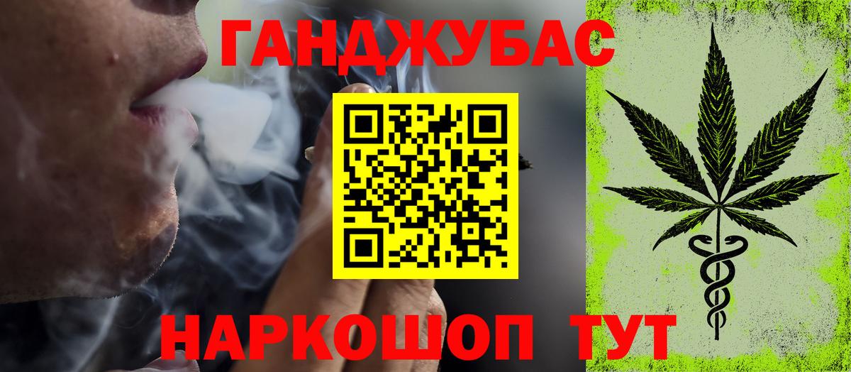 Бошки Шишки семена  Каннабис планчик  Дюртюли  Вход с VPN 