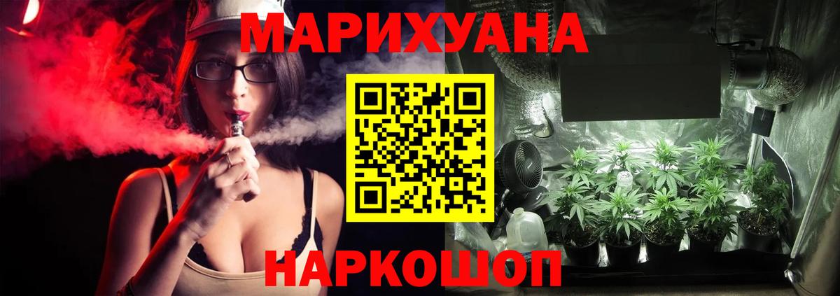 Бошки марихуана Bruce Banner Дюртюли